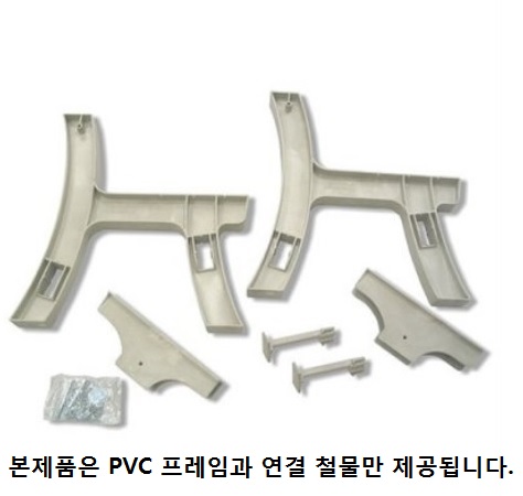 PVC 플립탑 벤치테이블(회색, 90110)-목재용